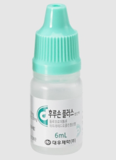 후루손플러스점안액 약