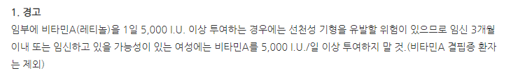경남그린웰연질캡슐