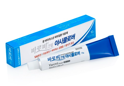 바로비크림 약