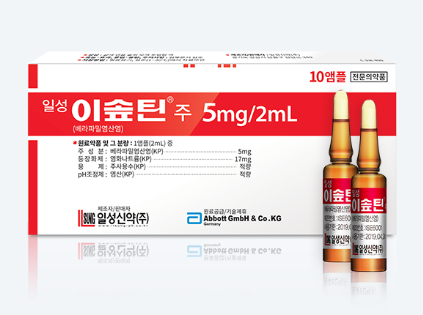 일성이솦틴주사 약