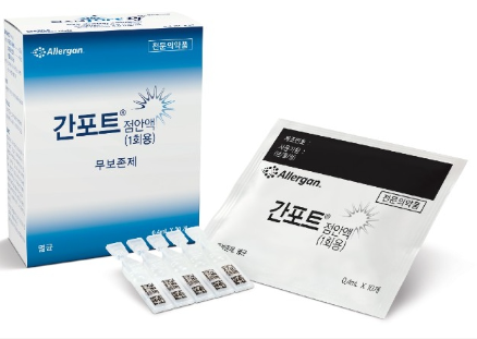 간포트점안액(1회용)(0.4mL) 약