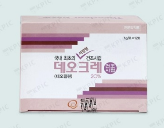데오크레건조시럽20% 약