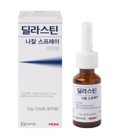 딜라스틴나잘스프레이 약