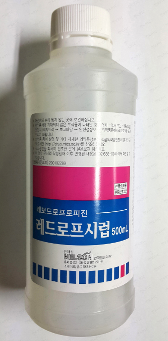 레드로프시럽 약