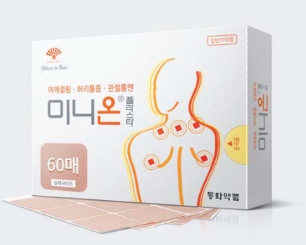 미니온플라스타 약