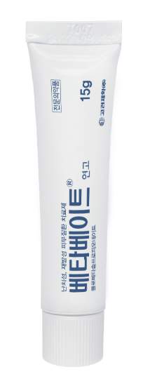 베타베이트연고(15g) 약