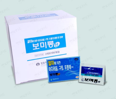 보미롱산 약
