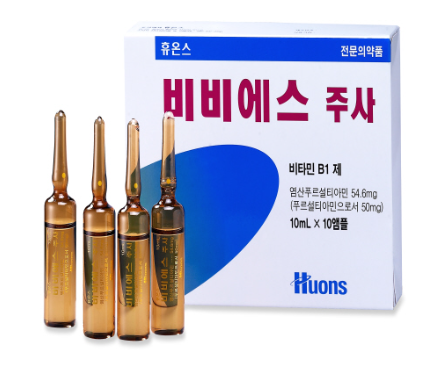 비비에스주사 약