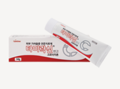 타미락신연고 약