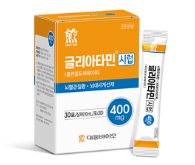 글리아타민시럽 약