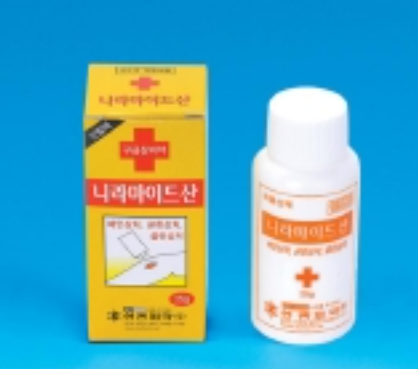 니라마이드산 약