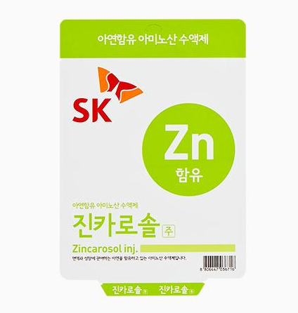 진카로솔주 약