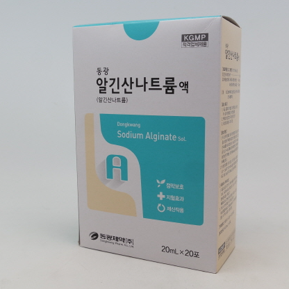 동광알긴산나트륨액(25mL) 약