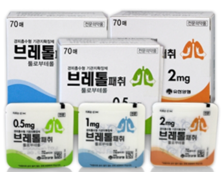 브레톨패취2mg 약