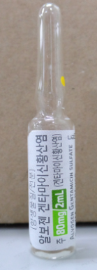 알보젠겐타마이신황산염주 약