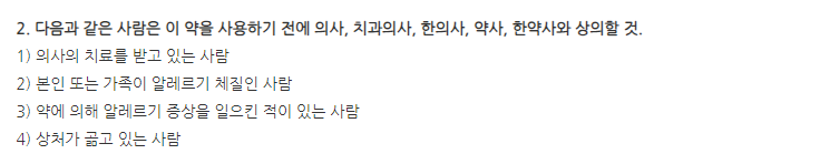 한풍자운고 주의사항