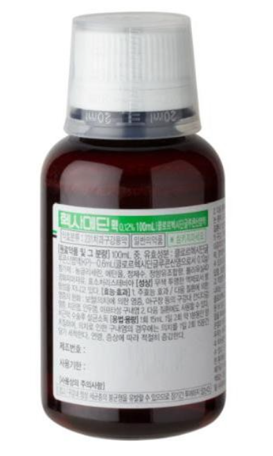 헥사메딘액0.12%(100mL) 약