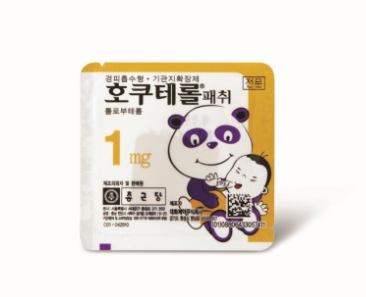 호쿠테롤패취1mg 약