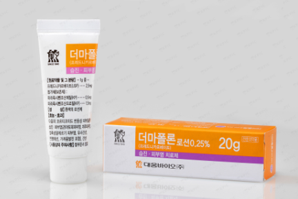 더마폴론로션0.25% 약