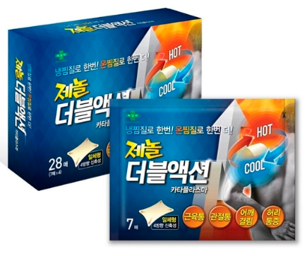 제놀더블액션카타플라스마 약