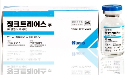 징크트레이스주 약