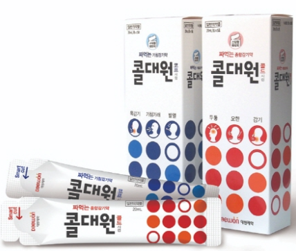 콜대원코프시럽 약