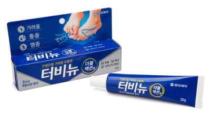 터비뉴더블액션겔 약