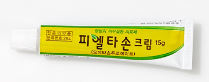 피엘타손크림 약