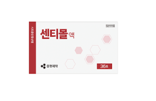 센티몰액 약