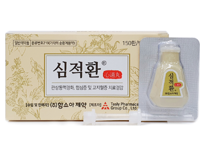 심적환 약