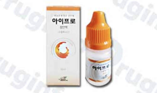 아이프로점안액 약
