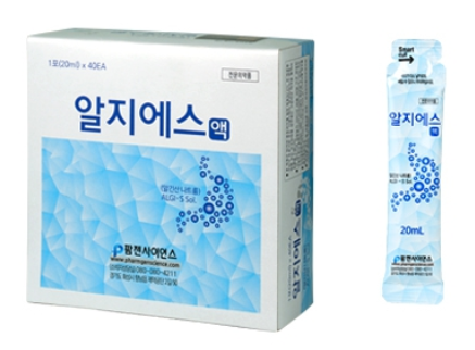 알지에스액 약