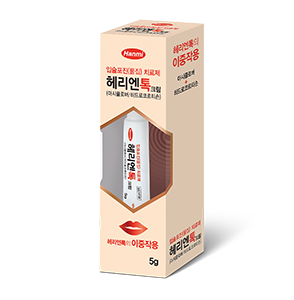헤리엔톡크림 약