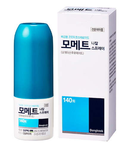 모메트나잘스프레이 약