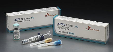스카이조스터주(대상포진생바이러스백신) 약