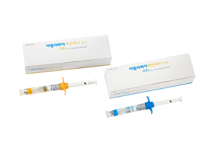 아빌리파이메인테나주사400mg 약