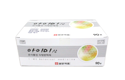 아이미산 약