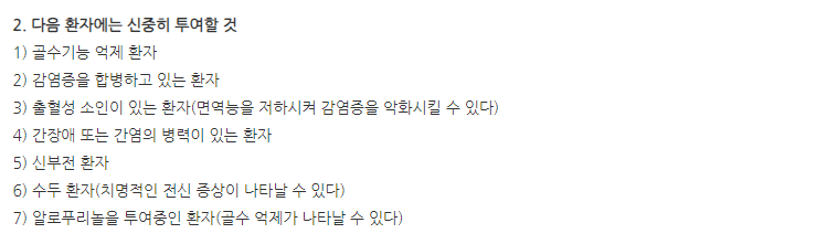 이무테라정 주의사항