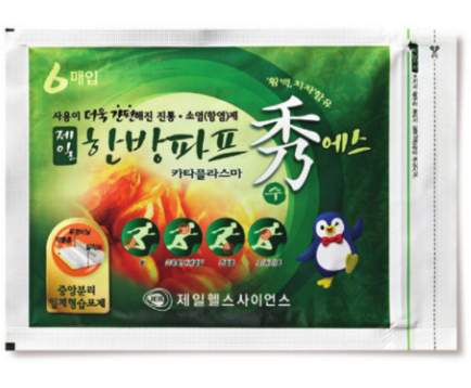 제일한방파프수에스카타플라스마 약