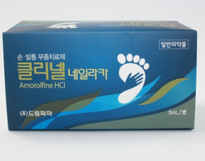 클리넬네일라카 약