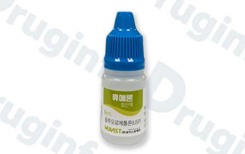 휴메론점안액 약