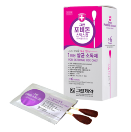 그린포비돈스틱스왑 약
