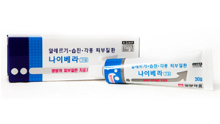 나이베라크림 약