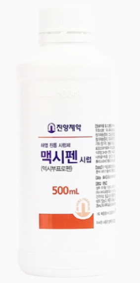 맥시펜시럽 약