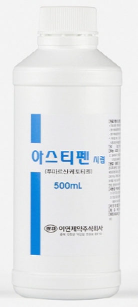 아스티펜시럽 약