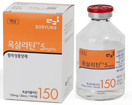 옥살리틴주5mg/mL(30mL) 약