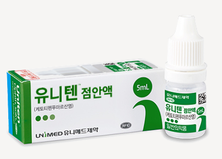 유니텐점안액 약