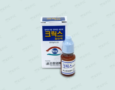 크릭스점안액 약