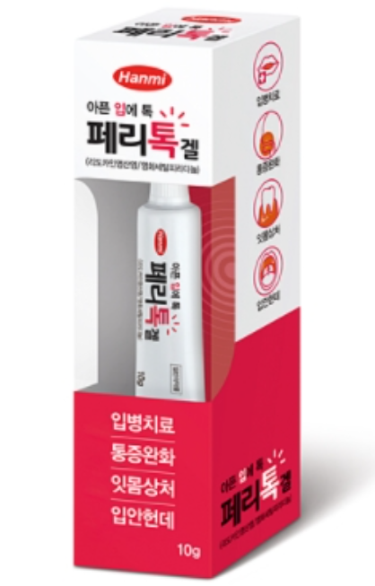 페리톡겔 약
