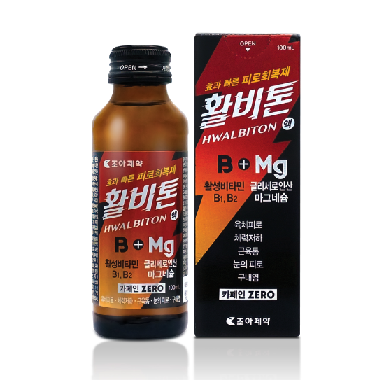 활비톤액 약